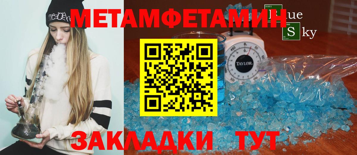 АМФЕТАМИН 98% Альметьевск