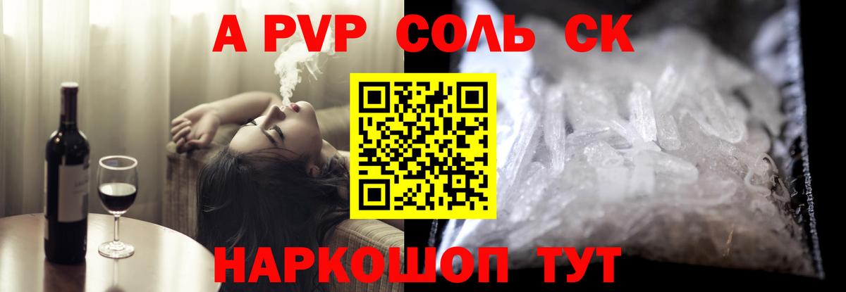 A PVP СК КРИС  Вход с VPN  Альфа ПВП мука  Альфа ПВП СК КРИС  Альметьевск 