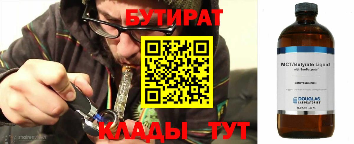 Меф мяу мяу Альметьевск