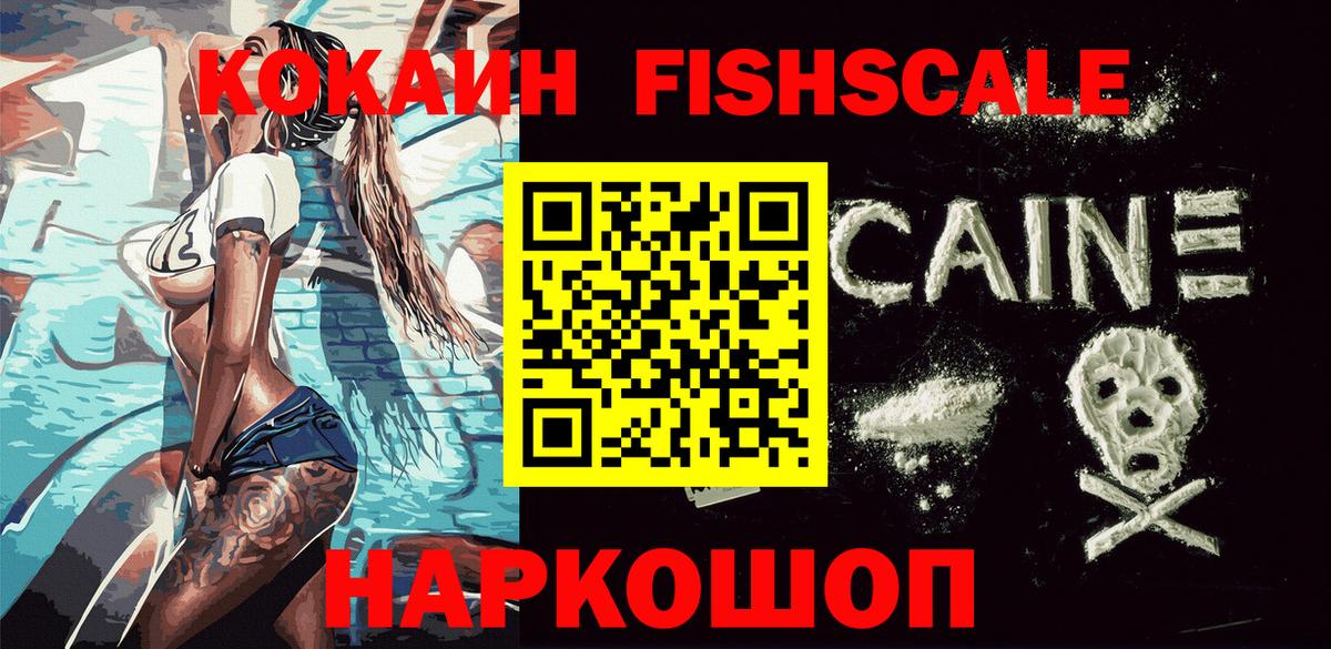 Кокаин Боливия  Cocaine Columbia  Альметьевск  Вход с VPN 