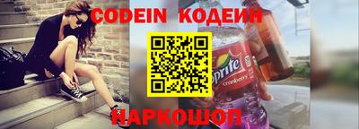 мефедрон Белореченск