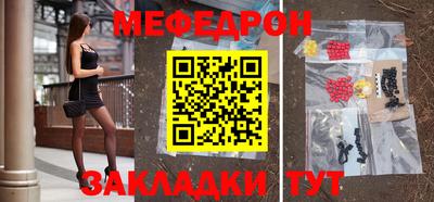 соль курить ск Белорецк