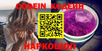 соль курить ск Белорецк