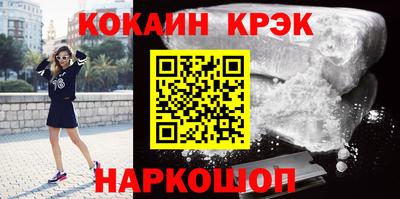 гидропоника Бердск