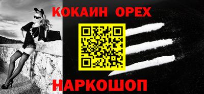 соль курить ск Белорецк