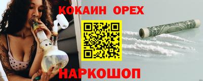 соль курить ск Белорецк