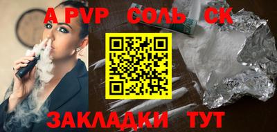 мефедрон Белореченск