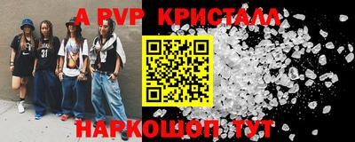 мефедрон Белореченск