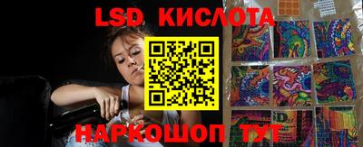 соль курить ск Белорецк