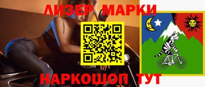 соль курить ск Белорецк