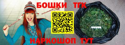 мефедрон Белореченск