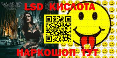 мефедрон Белореченск