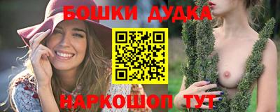 гидропоника Бердск