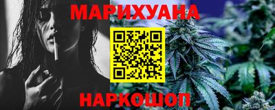 соль курить ск Белорецк
