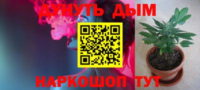 соль курить ск Белорецк