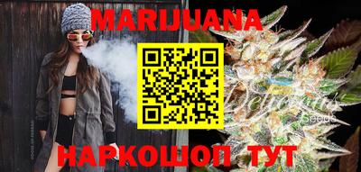 мефедрон Белореченск