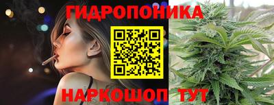 мефедрон Белореченск