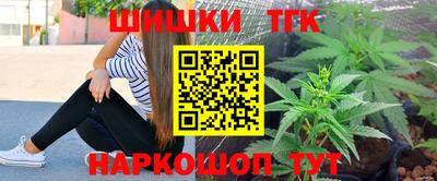 мефедрон Белореченск