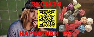 соль курить ск Белорецк