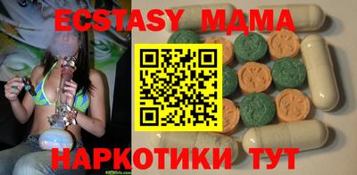 мефедрон Белореченск
