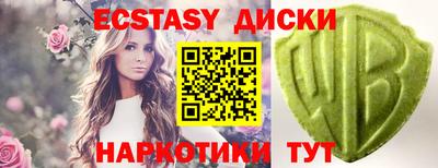 мефедрон Белореченск