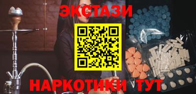 гидропоника Бердск