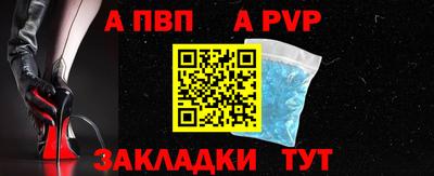 мефедрон Белореченск