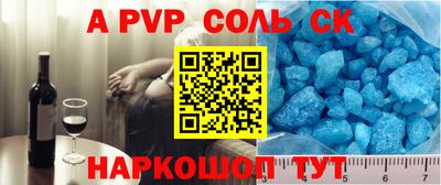 мефедрон Белореченск