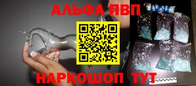 соль курить ск Белорецк