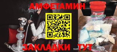 мефедрон Белореченск
