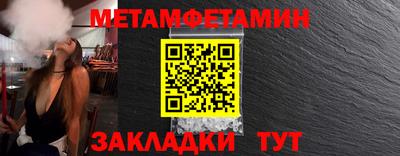 гидропоника Бердск