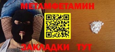 соль курить ск Белорецк