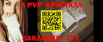 гидропоника Бердск