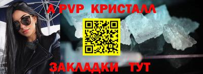 гидропоника Бердск