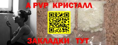 соль курить ск Белорецк