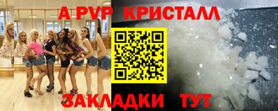 мефедрон Белореченск