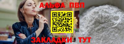 мефедрон Белореченск
