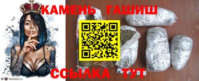 соль курить ск Белорецк