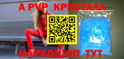 гидропоника Бердск
