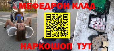соль курить ск Белорецк