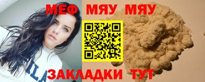 соль курить ск Белорецк