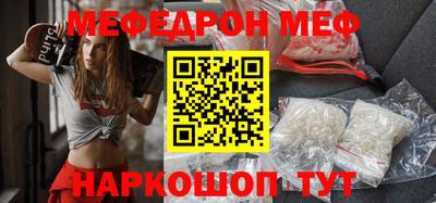 соль курить ск Белорецк
