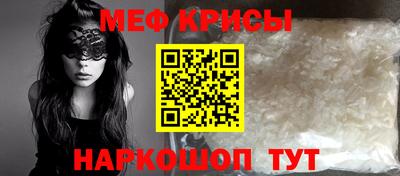 соль курить ск Белорецк