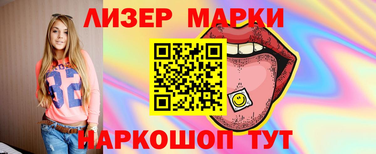 Лсд 25 экстази кислота  Вход с VPN  Альметьевск 
