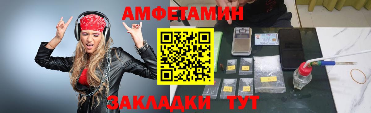 Первитин мет Альметьевск