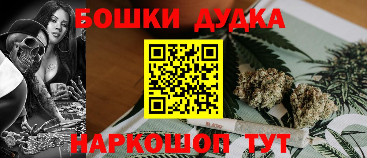 Шишки марихуана SATIVA & INDICA  Вход с VPN  Канабис OG Kush  Каннабис Ganja  Альметьевск  Бошки марихуана SATIVA & INDICA 